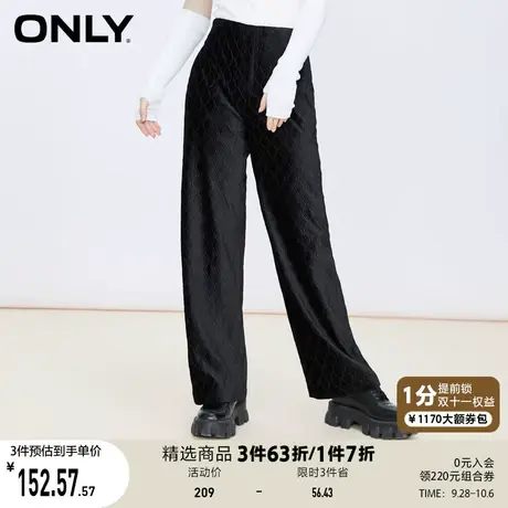 ONLY奥莱夏季时尚潮流宽松显瘦高腰长款休闲裤女商品大图