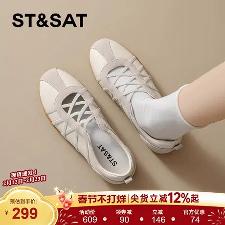 星期六运动玛丽珍鞋女2026新款春季平底百搭软底轻便芭蕾风德训鞋商品大图