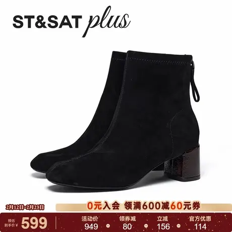 星期六女靴2025冬季新款厚底英伦风时尚短靴切尔西靴SSD4118569商品大图