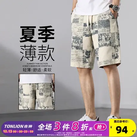 唐狮2023夏新款休闲短裤男直筒工装裤薄款显瘦五分裤复古中裤潮TG商品大图
