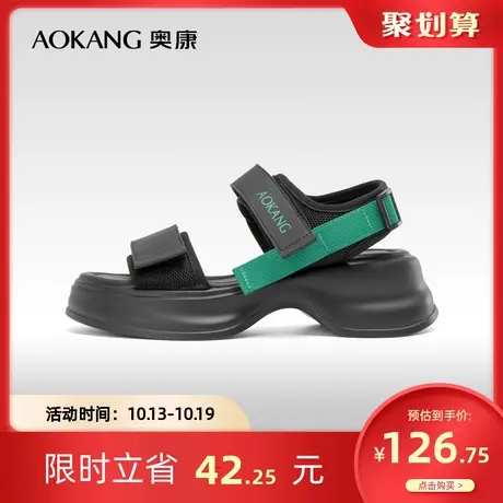 奥康女鞋 夏季气质沙滩凉鞋厚底小个子增高拼色潮流街头百搭图片