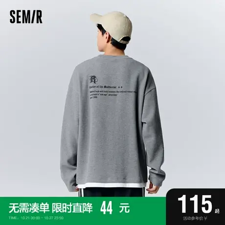 森马长袖T恤男2023冬季新款时尚肌理oversize简约套头上衣打底衫图片