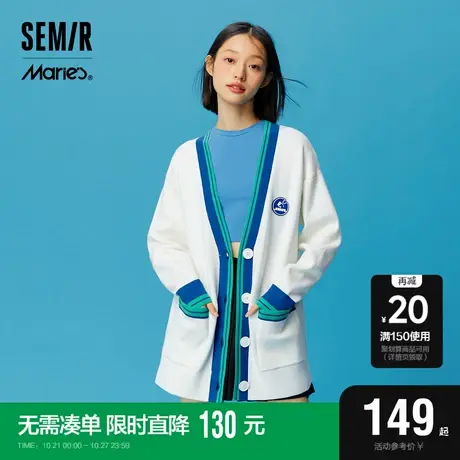 [商场同款]马利森马针织开衫女中长款宽松2023春新款撞色V领上衣图片