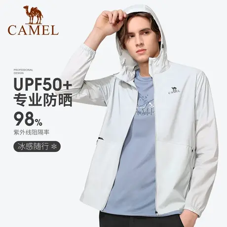 骆驼户外风衣防晒衣皮肤春季男女防紫外线薄款透气防晒服运动外套商品大图