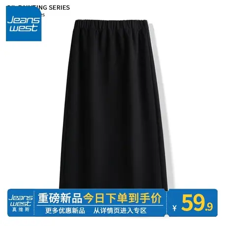 ZR真维斯灰色女士半裙春秋季新款2023修身高腰女复古风小个子裙子图片