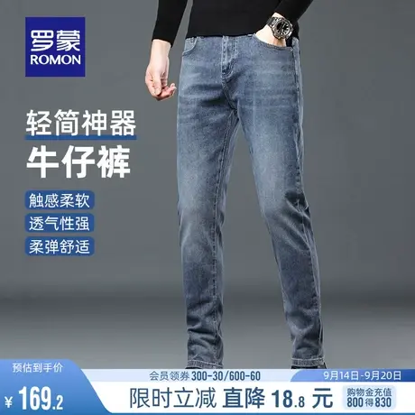 罗蒙男士牛仔裤2023秋季新款商务休闲裤百搭舒适弹力修身小脚长裤图片