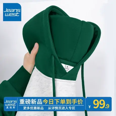 ZR真维斯墨绿色连帽卫衣女2023新款爆款撞色插肩袖外套春秋款上衣图片