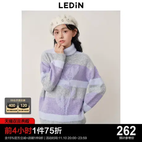乐町花朵剪影高领毛针织衫女23年冬季新款撞色绒感慵懒风宽松毛衣图片