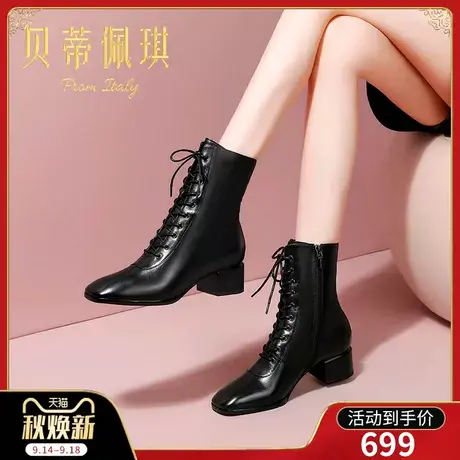 靴子女短靴女秋款单靴马丁靴女2023年新款高跟鞋子女秋冬百搭粗跟商品大图