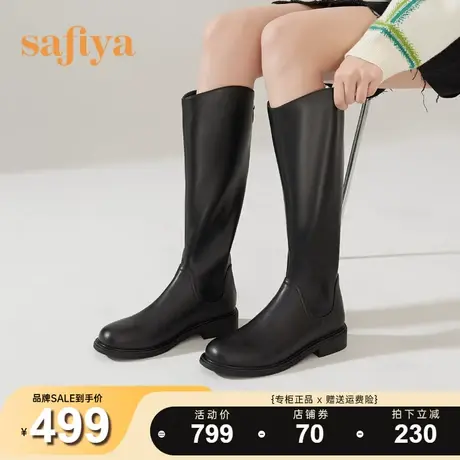 Safiya/索菲娅摩登显瘦高筒靴长靴新款高筒斜切口瘦瘦骑士靴女图片