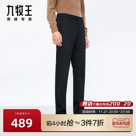 [弹力]九牧王男裤休闲裤春秋款亲肤舒适专柜同款便装长裤商品大图