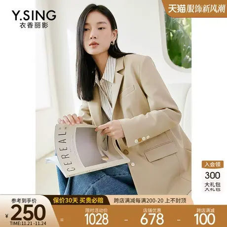西装外套女大廓型衣香丽影2023年早春季新款宽松气质高级休闲西服图片