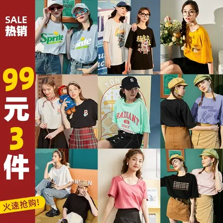 [99元3件专区]唐狮t恤女白色纯棉短袖夏装新款设计感黑色内搭in商品大图