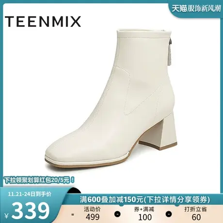 天美意粗跟皮短靴女中跟拉链时装靴子2022冬新款商场同款BE771DD2图片