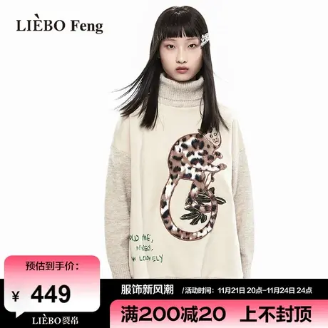 裂帛LIEBOFeng原创设计2024年复古刺绣小高领浅卡其显白宽松毛衣图片