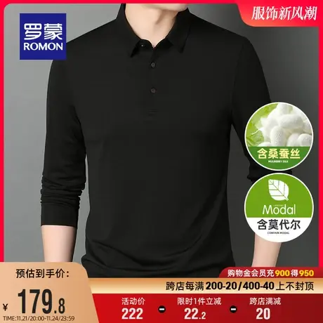 【含桑蚕丝+莫代尔】罗蒙男士长袖polo衫2023秋冬加绒保暖打底衫图片