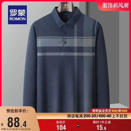 罗蒙男士长袖Polo衫2024春季新款时尚条纹商务休闲翻领打底衫T恤图片
