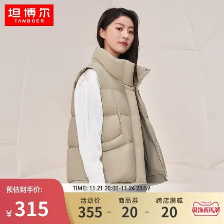 坦博尔2023秋季新款轻薄立领羽绒马甲女短款百搭宽松外套TB233032图片