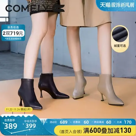 康莉细跟时装靴女冬季新款加绒羊皮舒适尖头高跟气质短靴瘦瘦靴商品大图