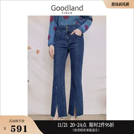 【牛仔系列】Goodland美地女装2023秋季开叉烫钻喇叭牛仔裤商品大图