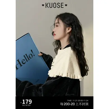 阔色白色披肩毛衣外搭女2023秋冬新款叠穿假领子针织小搭肩商品大图