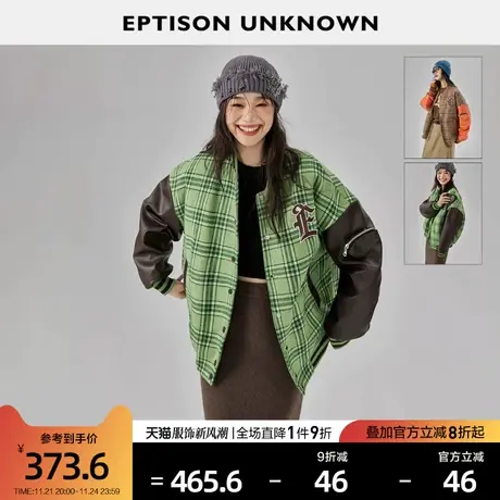 EPTISON外套女2024春季新款休闲宽松格子拼接PU皮ins棒球服棉服图片
