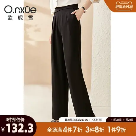 欧昵雪休闲裤女2024春秋新款高腰直筒阔腿长裤子通勤韩版宽松黑色图片