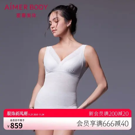 爱慕轻压塑身分身美体衣V领内衣女AD350361图片