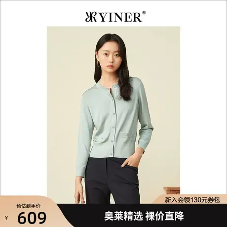YINER音儿专柜女装2022夏季新款气质蚕丝长袖针织开衫商品大图