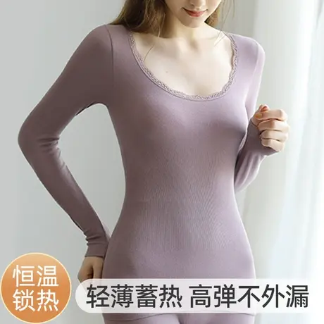 秋衣秋裤女套装秋冬紧身美体保暖内衣薄款内穿打底棉毛衫大码圆领图片