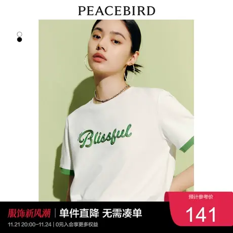 太平鸟字母抽皱花苞T恤女短袖2023夏撞色圆领显瘦短款上衣ins奥莱图片