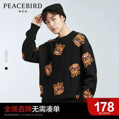 太平鸟男装奥莱春季老虎系列满版毛套衫圆领时尚针织衫宽松毛衣男商品大图