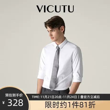 VICUTU/威可多商场同款白衬衫修身商务百搭宽松婚礼长袖衬衣 专商品大图