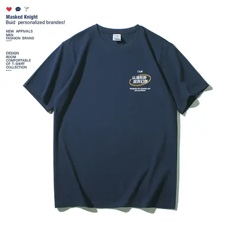 认清形势放弃幻想t恤男短袖2023夏季学生纯棉宽松休闲情侣装半袖商品大图