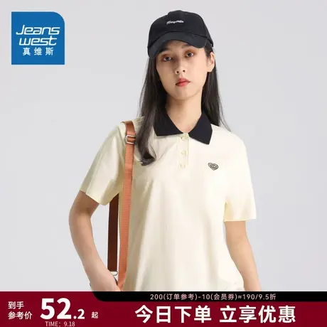 JW真维斯2023秋季新款纯棉仿丝光平纹布舒适宽松翻领绣花短袖POLO商品大图