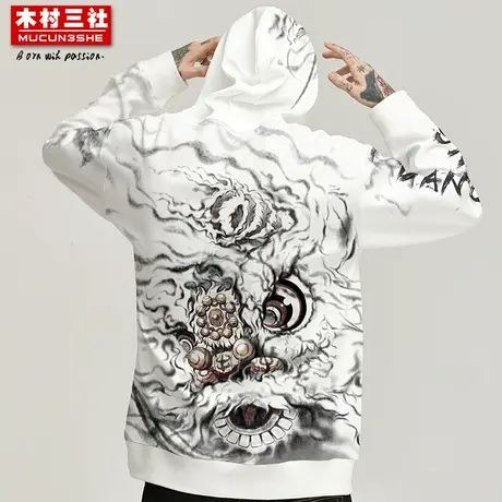 木村三社SANSYAS 国潮舞狮印花卫衣水墨中国风宽松外套学生上衣商品大图