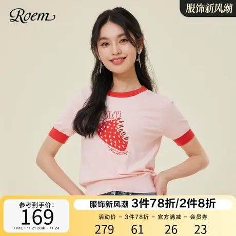 ROEM商场同款休闲元气短袖毛针织衫2023春夏新款撞色草莓甜美T恤图片