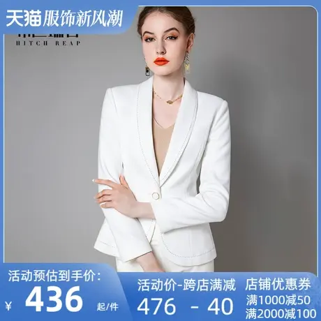 希区瑞普高端法式外套女翻领气质修身短款职业西装商务通勤工作服图片