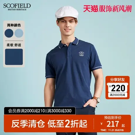 SCOFIELD商务都市半袖T恤棉质t恤男短袖刺绣polo衫夏季撞色翻领商品大图