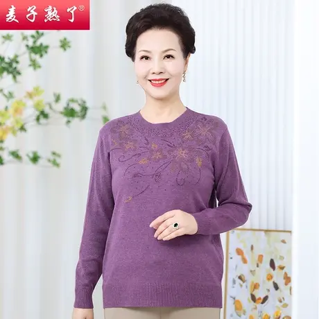 妈妈春秋毛衣新款洋气针织衫中老年女装气质打底衫春时尚长袖T恤商品大图