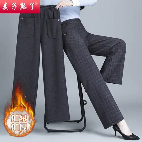 中老年女装秋冬款加绒直筒阔腿裤厚高腰宽松大码宽腿长裤妈妈裤子图片