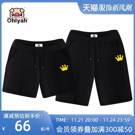 Ohlyah情侣短裤女2025夏季韩版新款休闲五分中裤黑色大码运动跑步商品大图