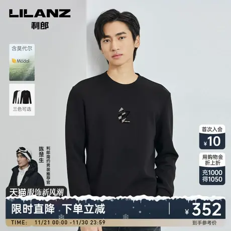 【莫代尔】利郎官方 长袖卫衣男士2023冬圆领印花烫钻上衣男装T恤商品大图