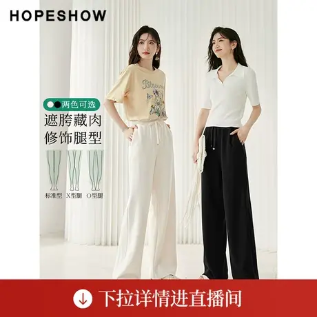 【直播专享】秋季2023女装纯色系带松紧腰阔腿裤90123241201红袖图片