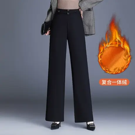 高腰阔腿裤女秋冬加绒裤子2023新款大码宽松垂感工作西装裤直筒裤商品大图