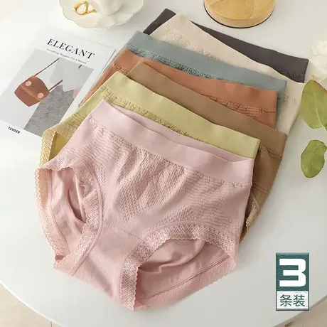 轻氧会呼吸~内裤少女甜美蜜桃臀女提臀收腹桑蚕丝内裆三角裤薄款图片