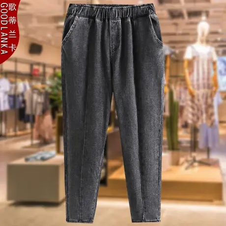 加肥加大码女装春秋装新款哈伦裤中年妈妈松紧腰弹力老爹牛仔裤子图片