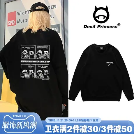 日系chic港风卫衣女宽松韩版ins潮2024新款春秋薄款oversize外套图片