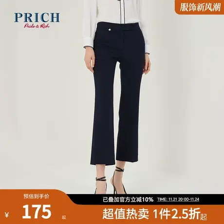 PRICH春夏新款气质高腰显瘦职场休闲通勤百搭时尚西装裤女商品大图
