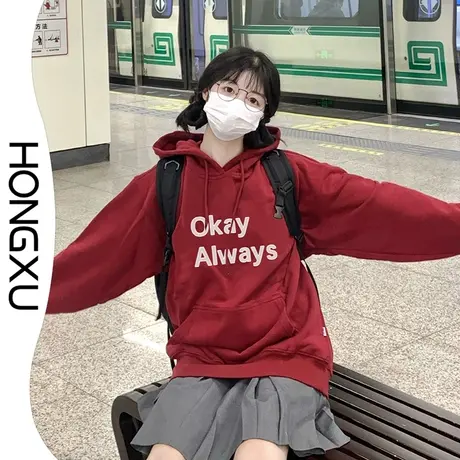 红续秋冬氛围感酒红色上衣连帽加厚oversize显瘦显白百搭长袖卫衣商品大图